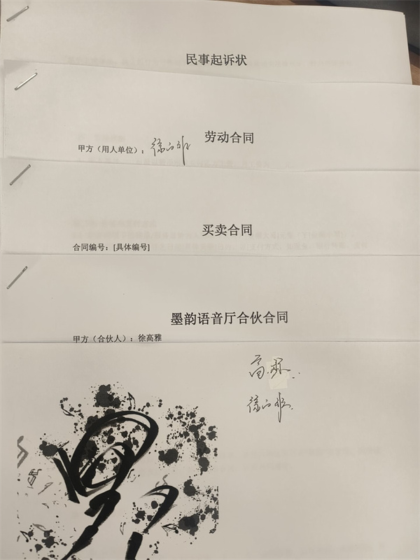 政治-徐高雅.jpg