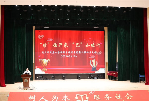 大会现场.jpg 大会现场.jpg
