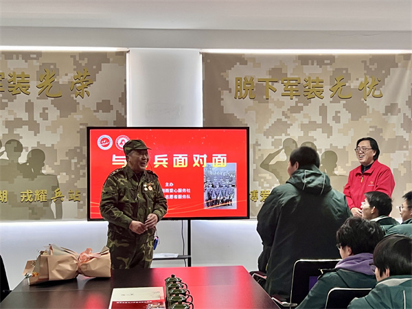 与老兵互动.jpg