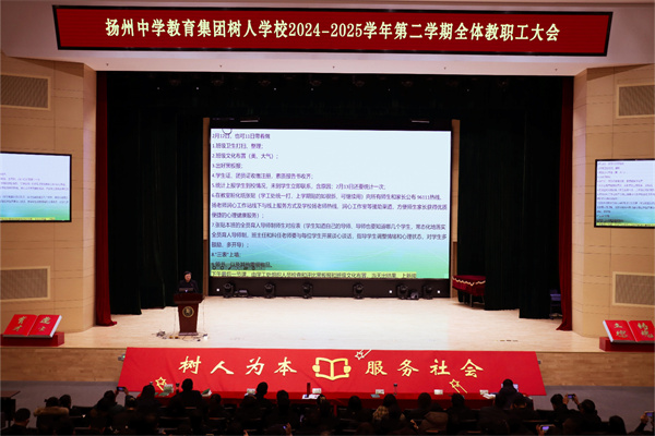 学生生命安全工作.jpg