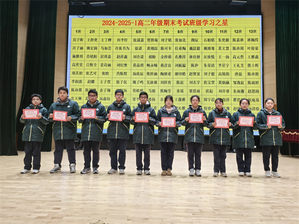 学习之星7.jpg