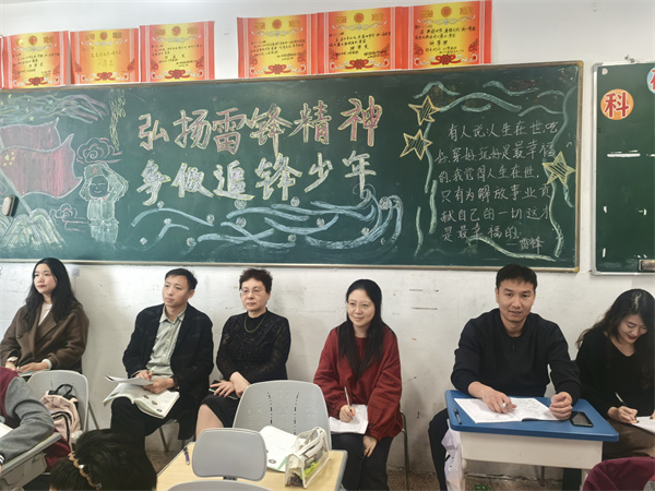 同组老师听课.jpg