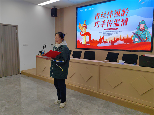 1.郑子欣同学主持活动.jpg 1.郑子欣同学主持活动.jpg