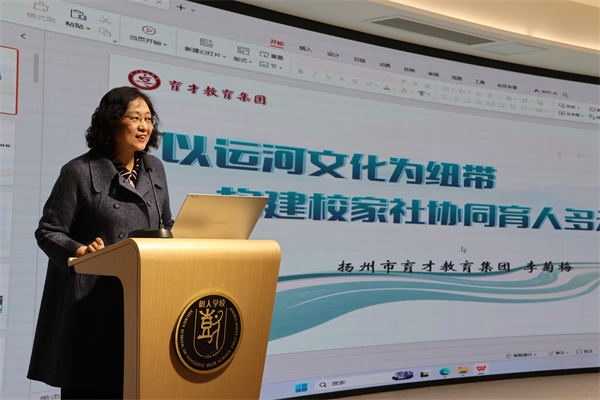 李菊梅.jpg