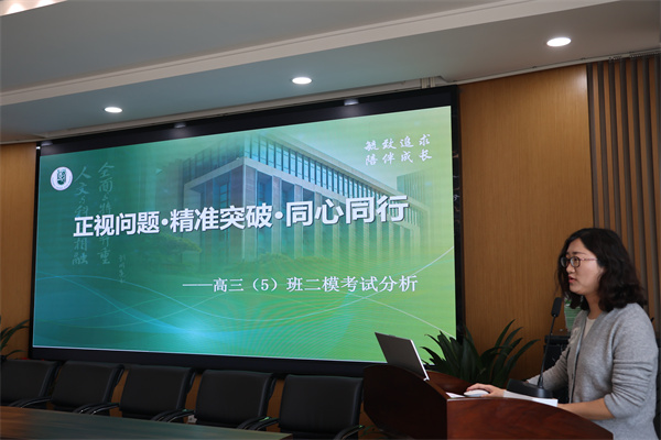 班主任代表王丽平老师发言.jpg