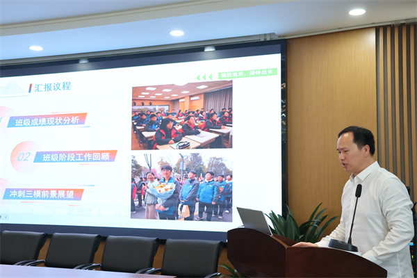班主任代表庄志武老师发言.jpg