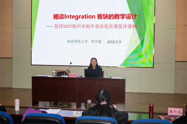 刘学惠教授作讲座1.jpg