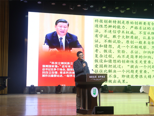 卢生茂副校长致辞.jpg