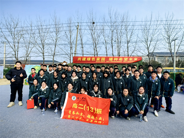 合影留念3.jpg