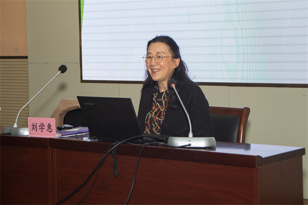 刘学惠教授作讲座2.jpg