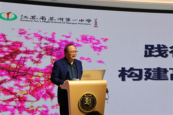 苏州市第一中学党委书记 唐敏.jpg