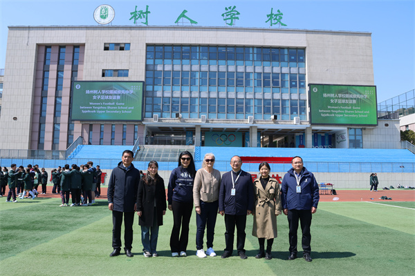 出席领导与来宾合影.jpg