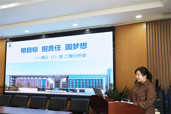 班主任代表杨丽老师发言.jpg