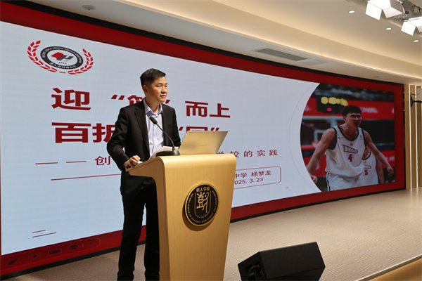 杨梦龙.jpg