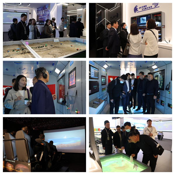 省基于融合的地理课程基地.jpg