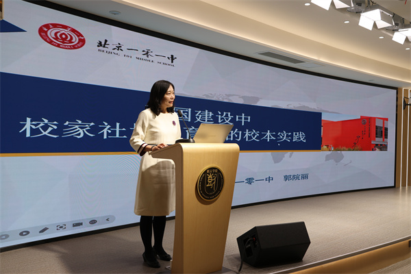 郭院丽.jpg