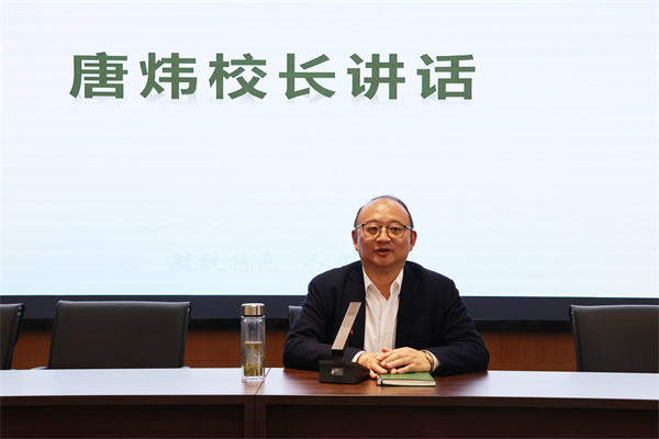 树人学校党委书记、校长唐炜讲话.jpg