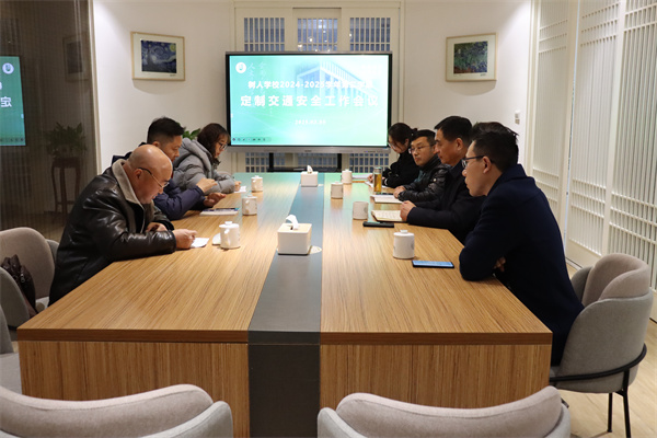 会议现场.jpg