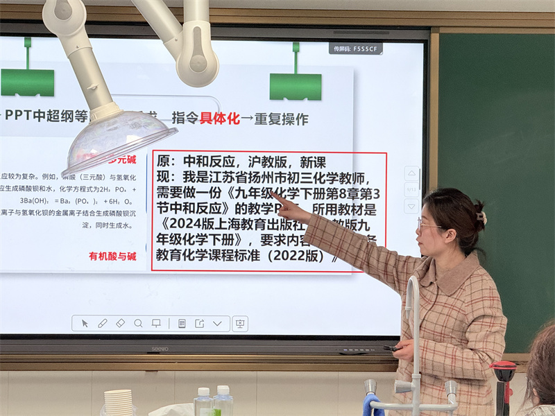 焦思莉老师讲座分享2.jpg