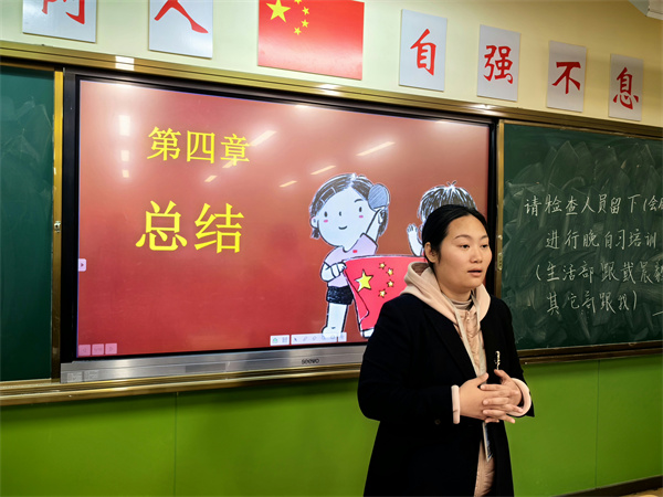团委书记王菁总结讲话.jpg 团委书记王菁总结讲话.jpg