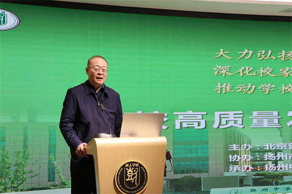 赵刚秘书长宣布开幕.jpg