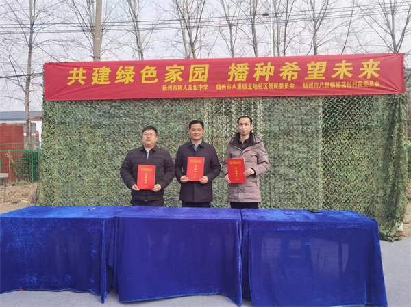 三方交换“共建协议”.jpg 三方交换“共建协议”.jpg