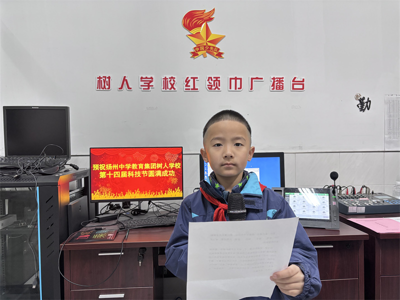 二年级吴梓境同学发言.jpg
