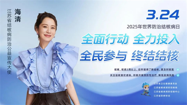 微信图片_20250325193229.jpg