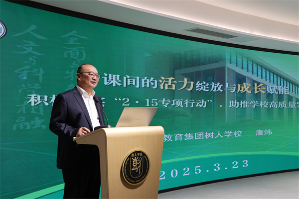 唐炜.jpg