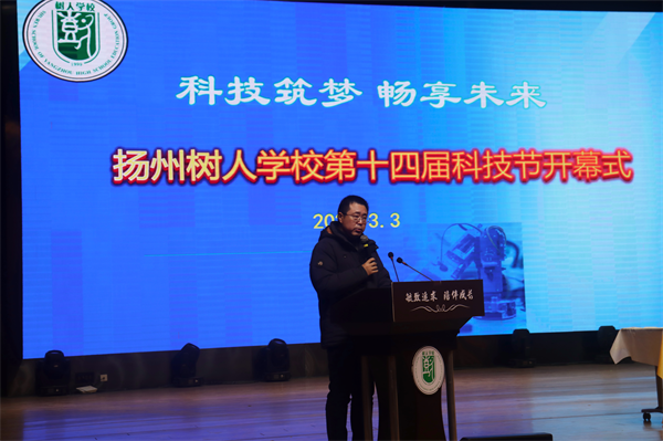 教务、教科室常松主任主持.png