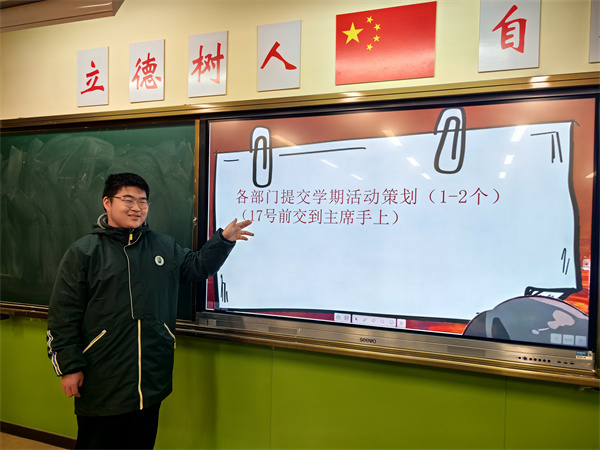 学生会主席戴晨毅布置工作.jpg 学生会主席戴晨毅布置工作.jpg