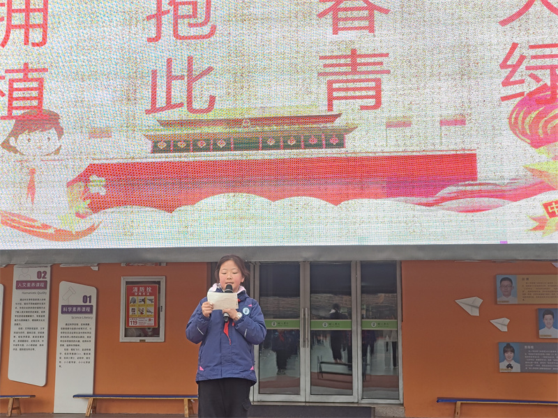 图3 红领巾监督员反馈上周常规情况.jpg