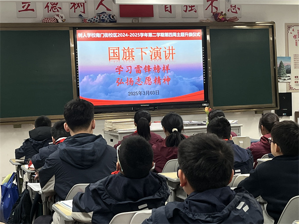 微信图片_20250303084325.jpg