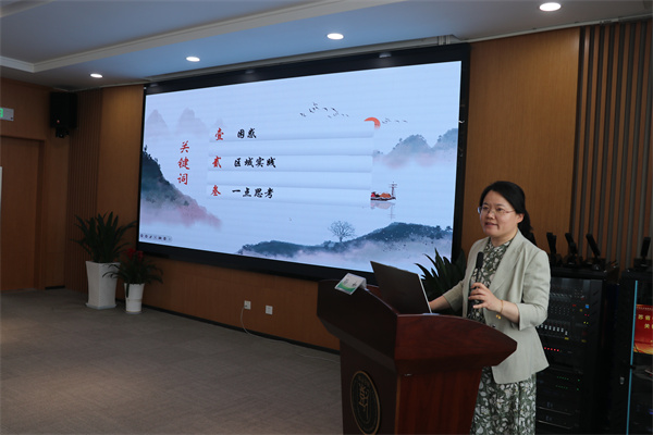 孙如老师发言.jpg