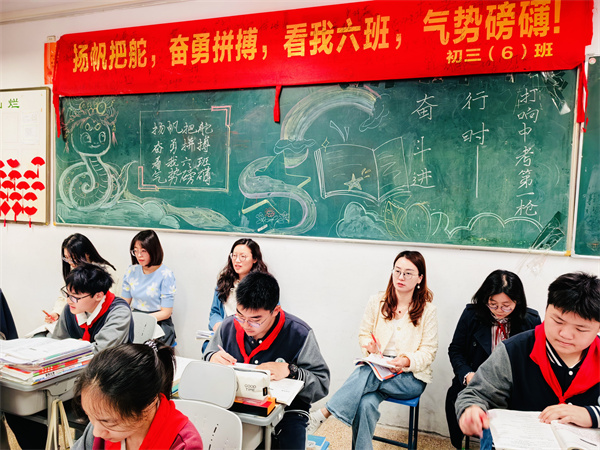 听课老师.jpg