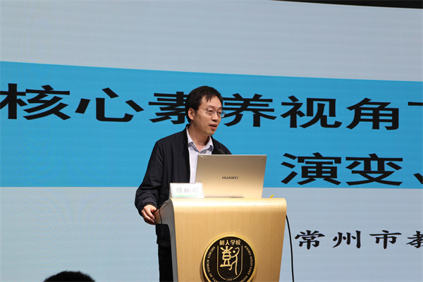 顾松明发言.jpg
