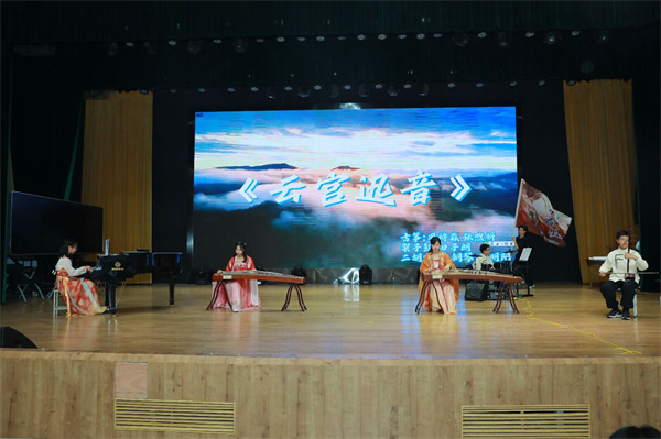 云宫迅音1.jpg