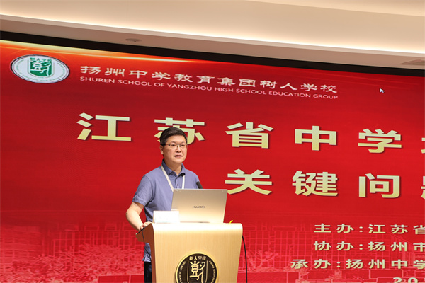 程志华副校长发言.jpg