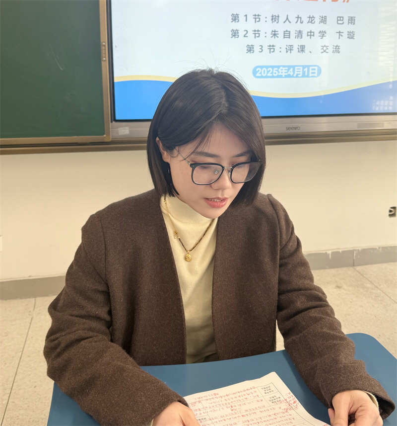 巴雨老师发言.jpg