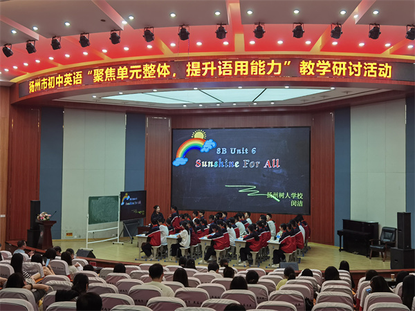 工作坊指导教师闵洁老师上课1.jpg