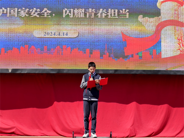 4.14升旗2.jpg