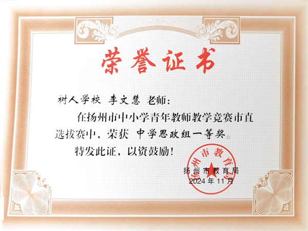 微信图片_20250416183837_54.jpg