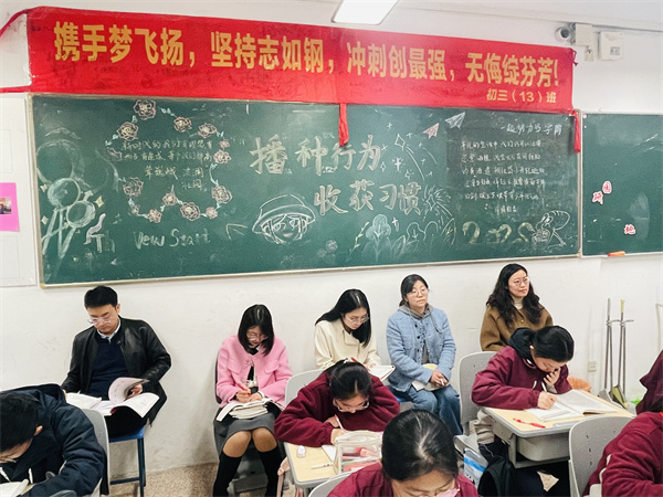 听课老师.jpg