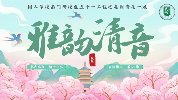 1-主题页.jpg