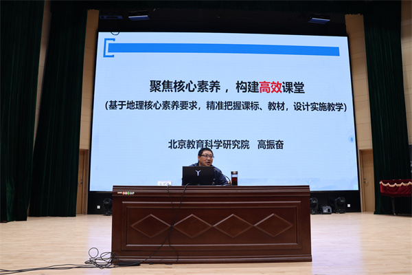 高振奋教授开设讲座.jpg