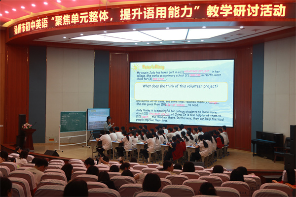 苏州市工业园区星汇学校马洁玮老师上课.jpg