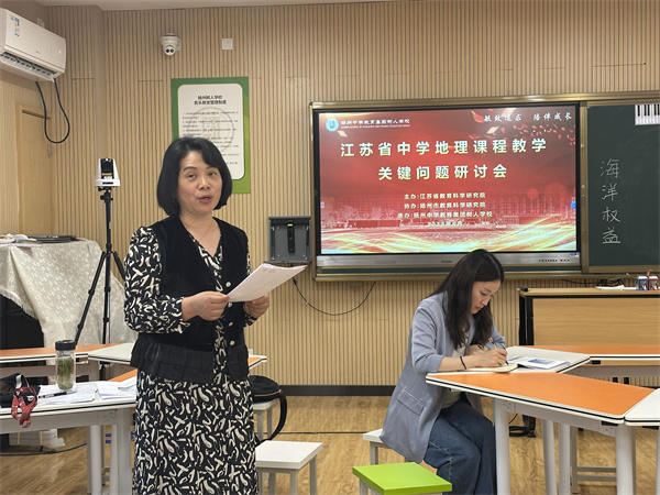 赵红霞老师评课.jpg