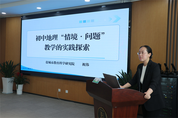 祝伟老师发言.jpg