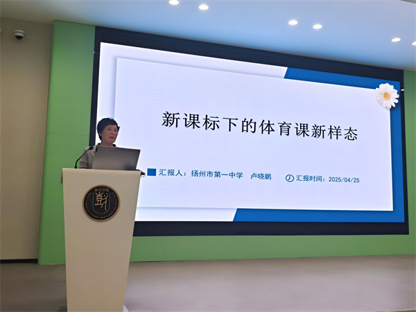 卢晓鹏老师分享1.jpg