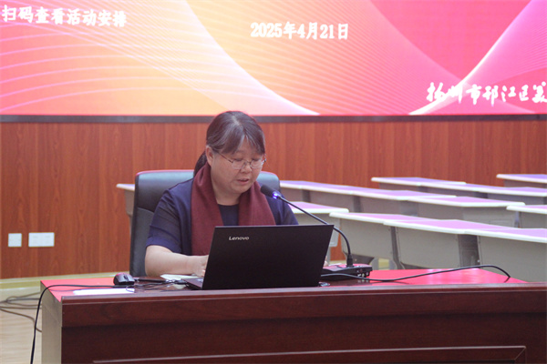 市初中英语教研员张利琴教授总结发言.jpg